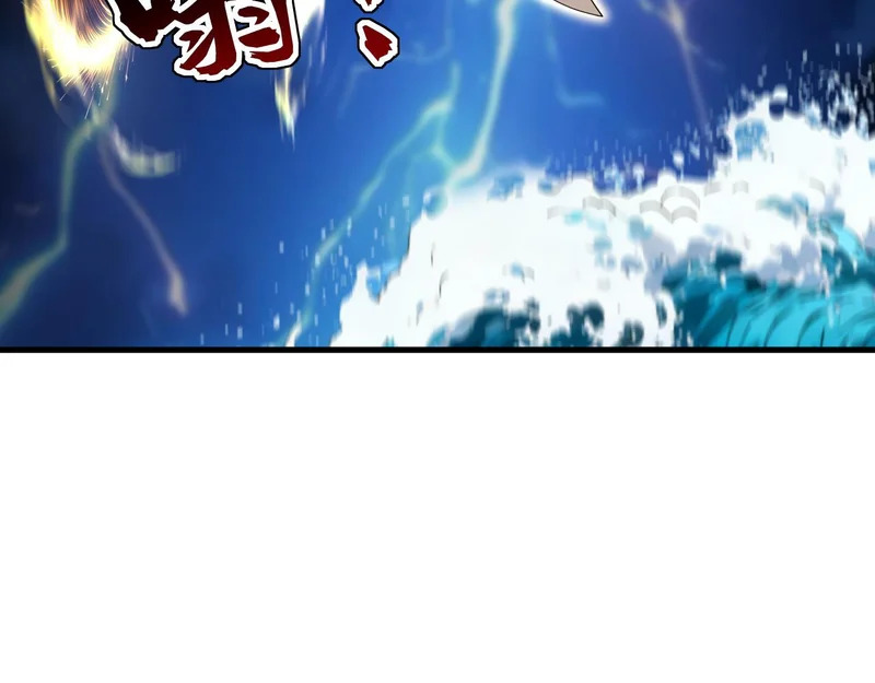 第238话 我才是你的主人 第80页