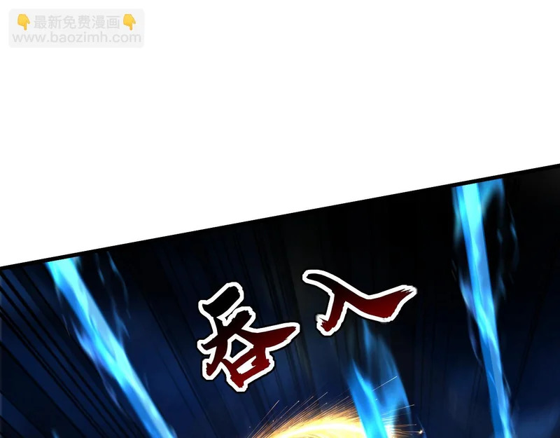 第238话 我才是你的主人 第82页