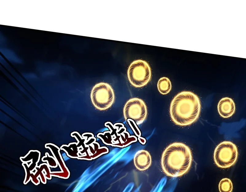 第238话 我才是你的主人 第94页