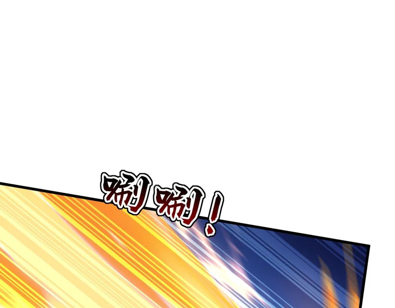 第237话 这是…时间加速 第5页