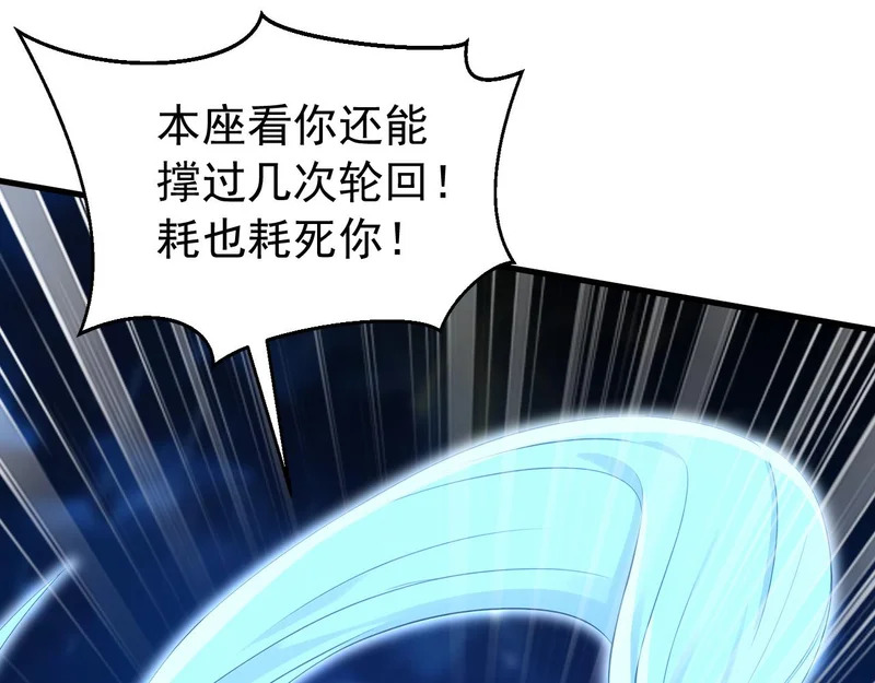 第237话 这是…时间加速 第17页