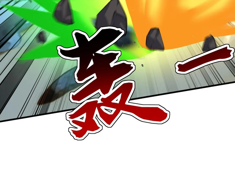 第237话 这是…时间加速 第27页