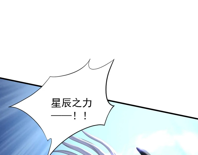 第237话 这是…时间加速 第29页
