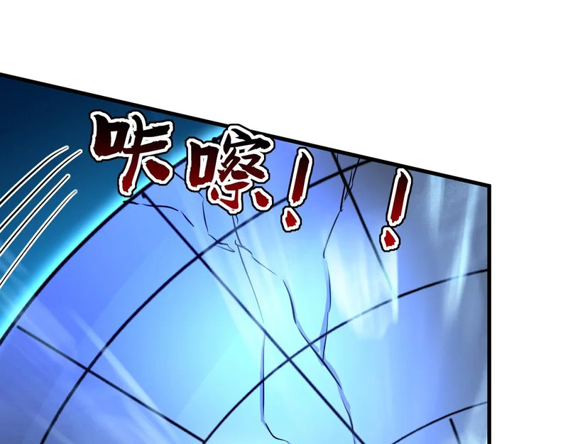 第237话 这是…时间加速 第37页