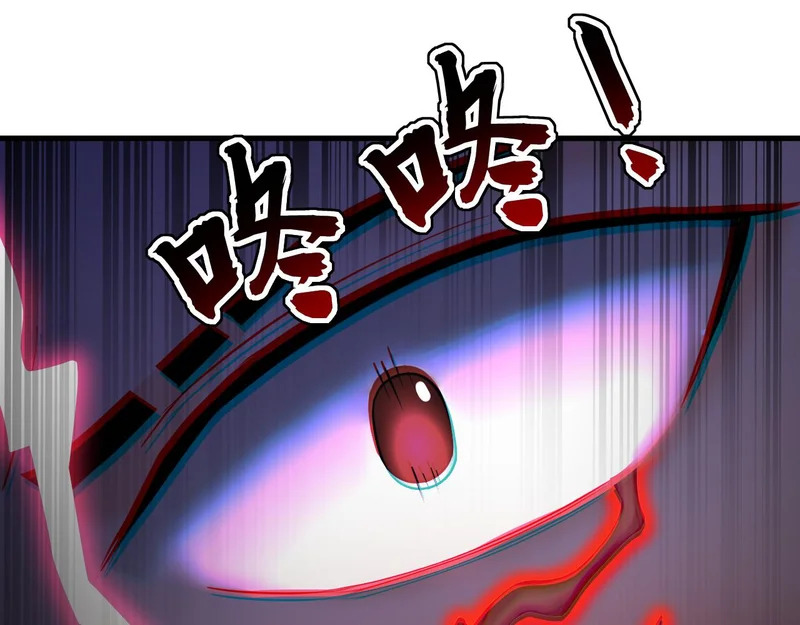 第237话 这是…时间加速 第40页