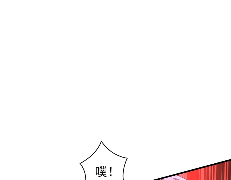 第237话 这是…时间加速 第43页