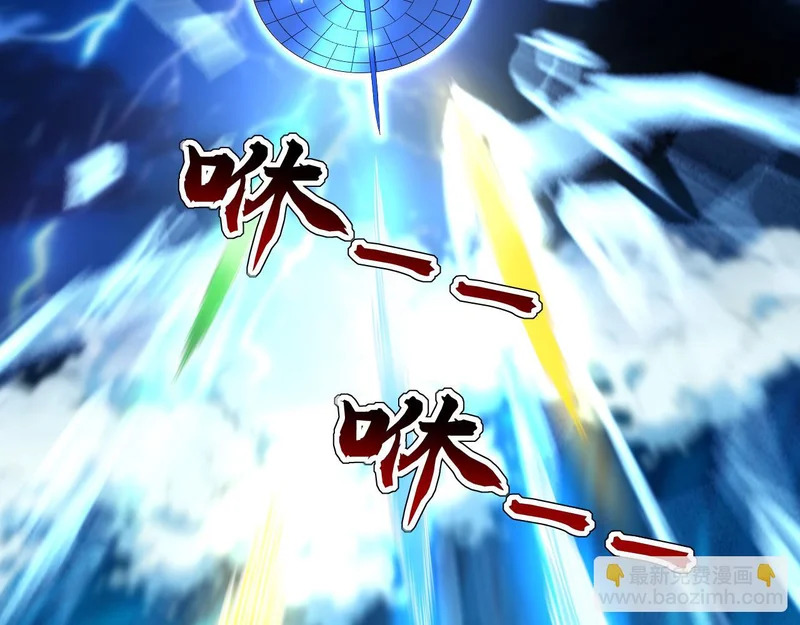 第237话 这是…时间加速 第56页