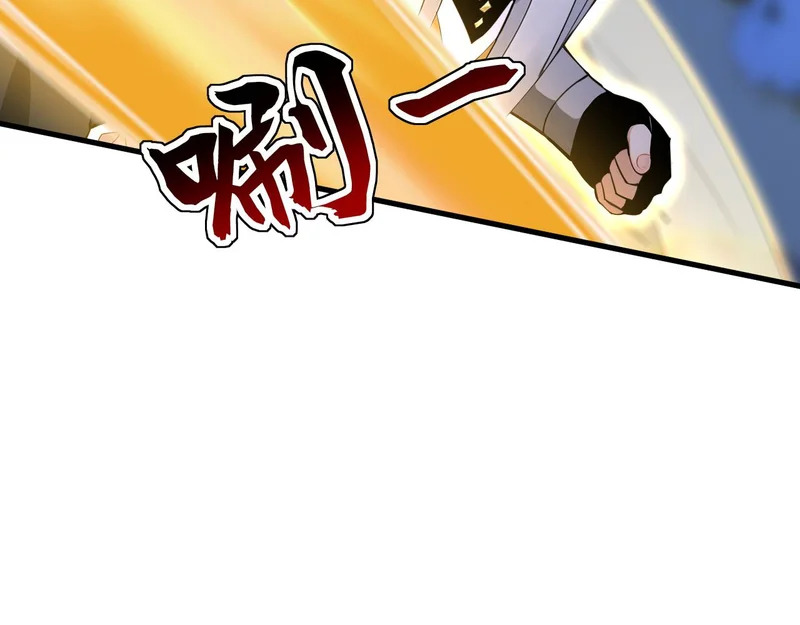第237话 这是…时间加速 第64页