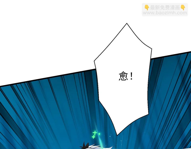 第237话 这是…时间加速 第76页