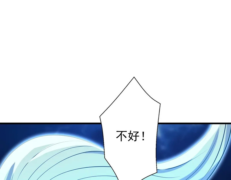 第237话 这是…时间加速 第87页