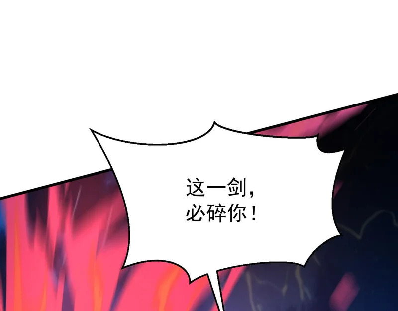 第237话 这是…时间加速 第94页