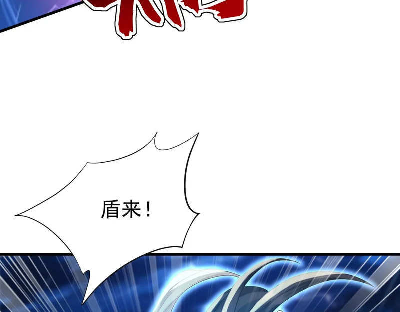 第237话 这是…时间加速 第97页