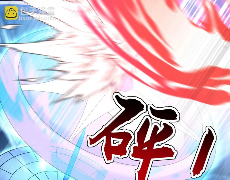 第237话 这是…时间加速 第101页