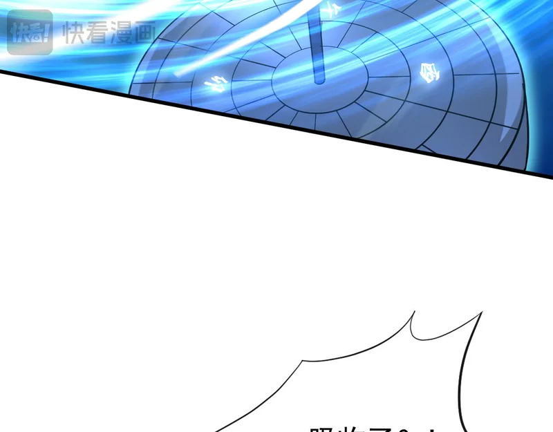 第237话 这是…时间加速 第111页