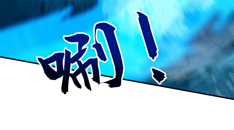 第237话 这是…时间加速 第118页