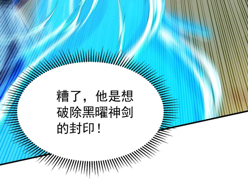 第237话 这是…时间加速 第126页