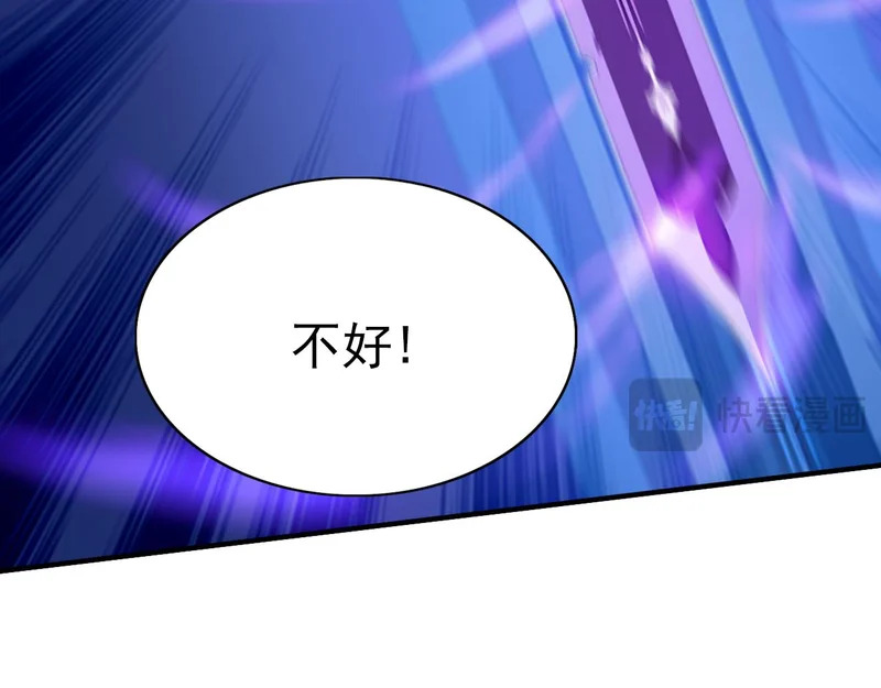 第237话 这是…时间加速 第136页