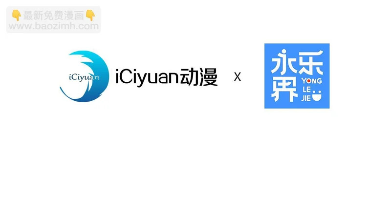 第238话 虚渊……？！ 第4页