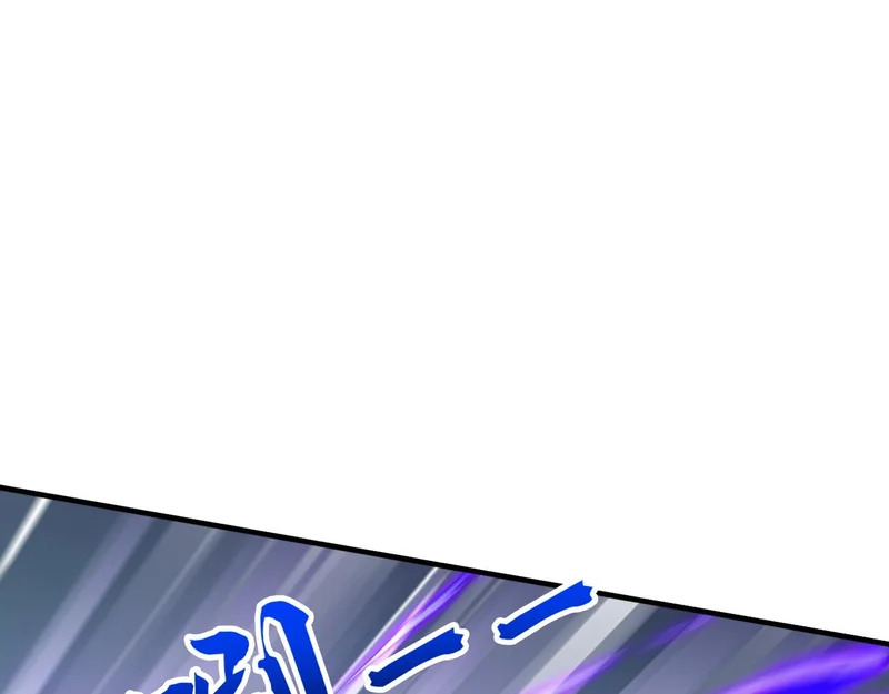 第238话 虚渊……？！ 第5页