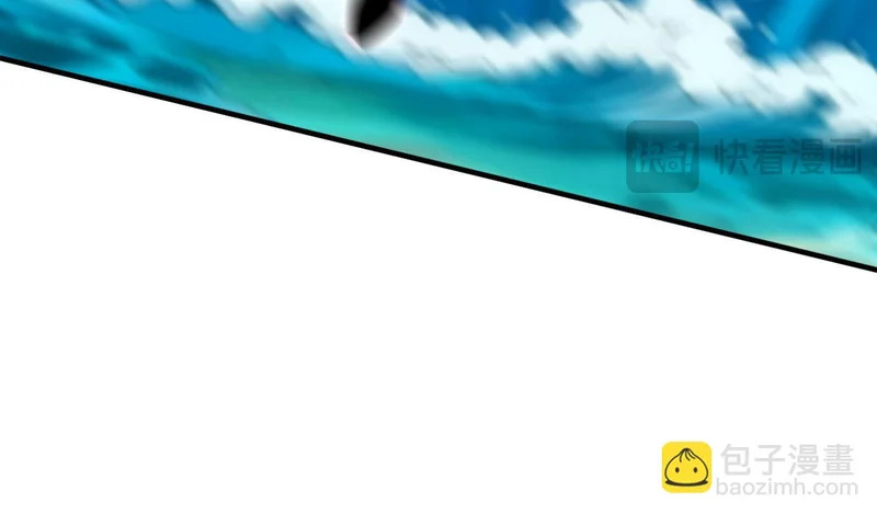 第238话 虚渊……？！ 第40页