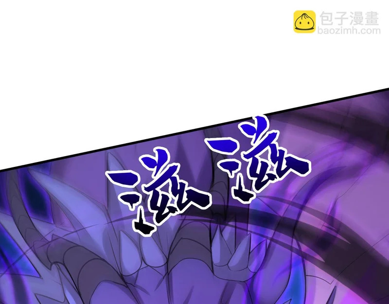 第238话 虚渊……？！ 第47页