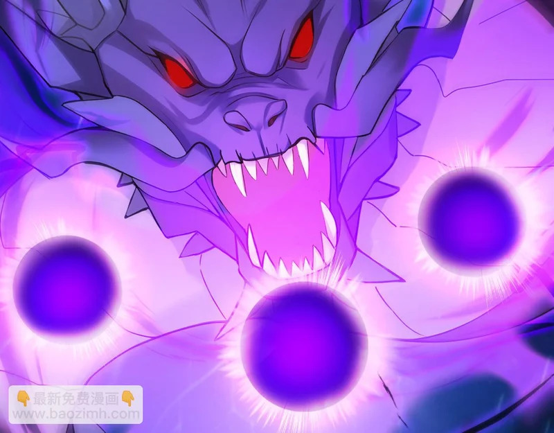 第238话 虚渊……？！ 第48页