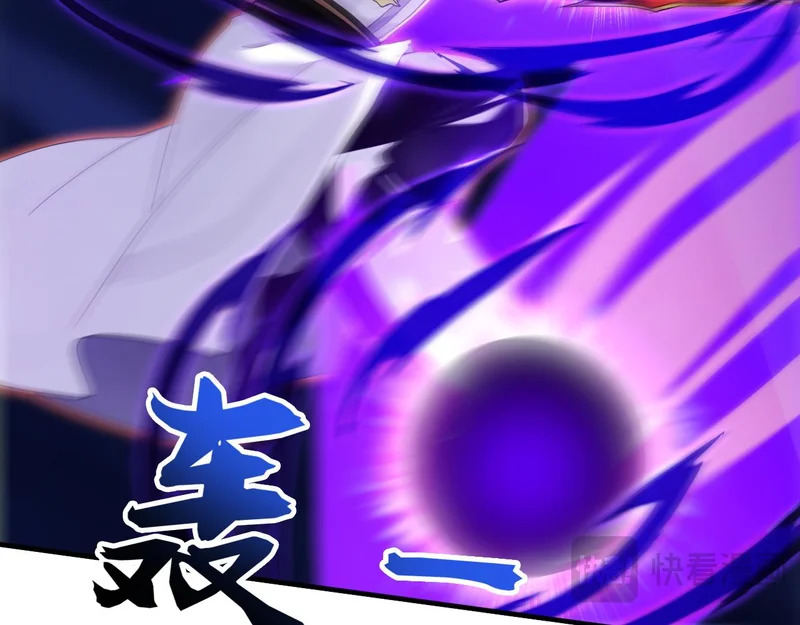 第238话 虚渊……？！ 第57页