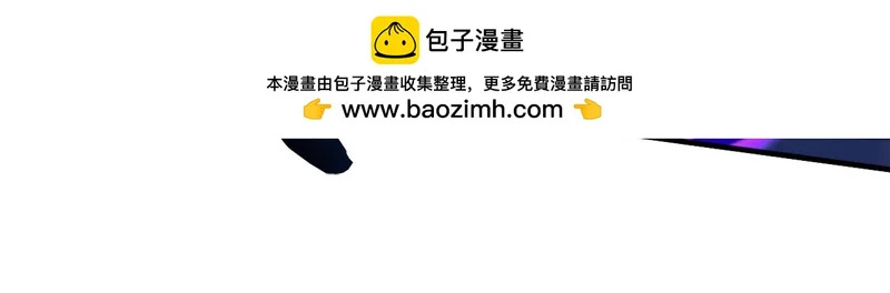 第238话 虚渊……？！ 第58页