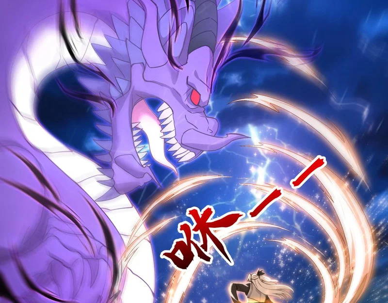 第238话 虚渊……？！ 第80页