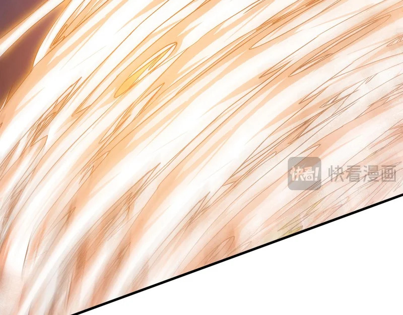 第238话 虚渊……？！ 第86页