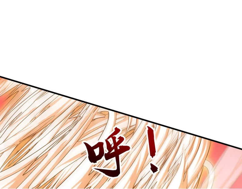 第238话 虚渊……？！ 第100页