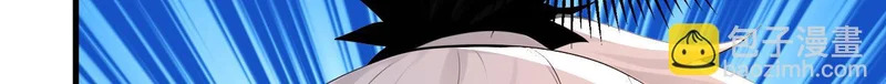 第238话 虚渊……？！ 第116页