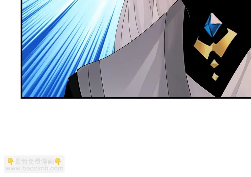 第238话 虚渊……？！ 第118页