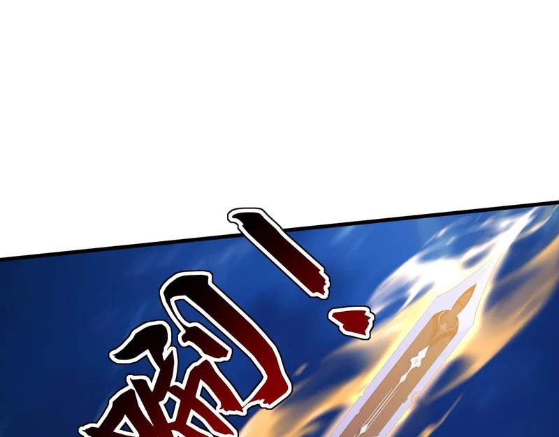 第239话 我才是你的主人 第47页