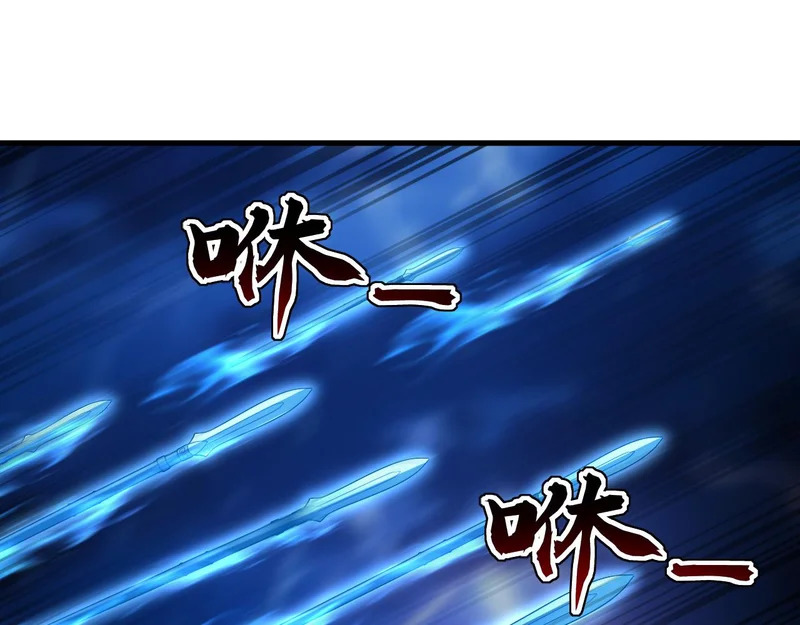 第239话 我才是你的主人 第70页