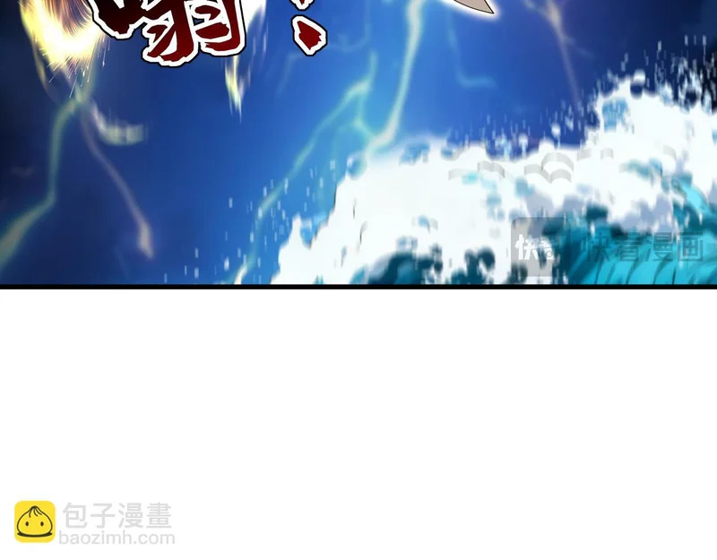 第239话 我才是你的主人 第80页