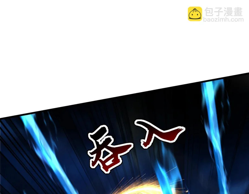 第239话 我才是你的主人 第82页