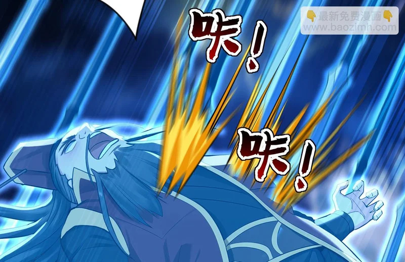 第239话 我才是你的主人 第99页