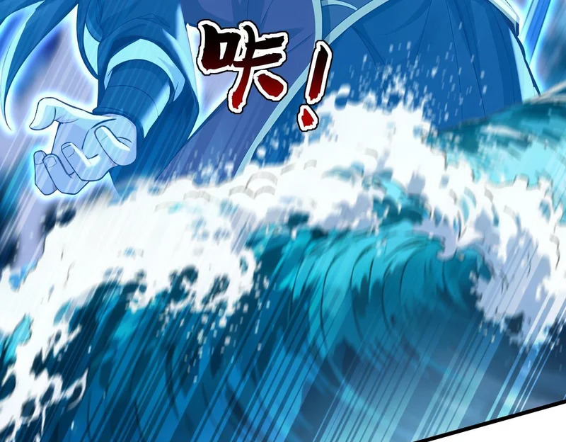 第239话 我才是你的主人 第100页