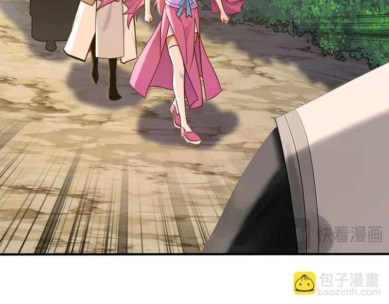 第240话 星月出事了？ 第12页