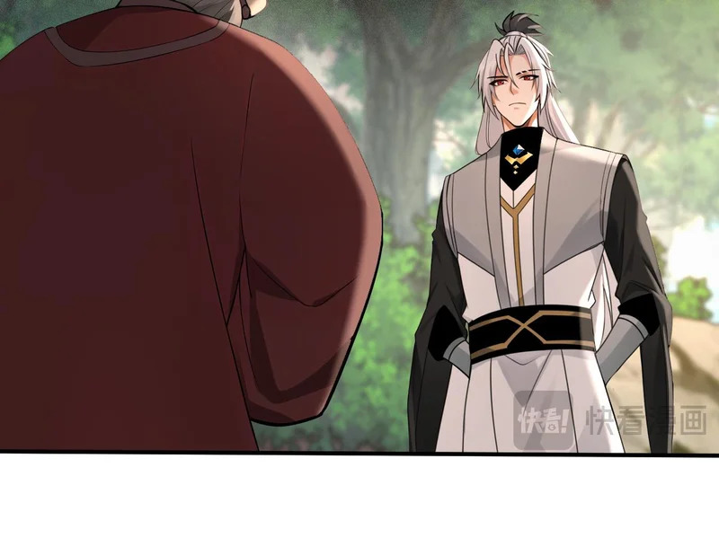 第240话 星月出事了？ 第29页