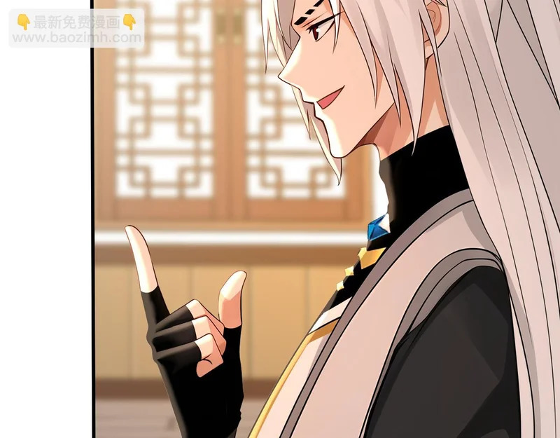第240话 星月出事了？ 第78页