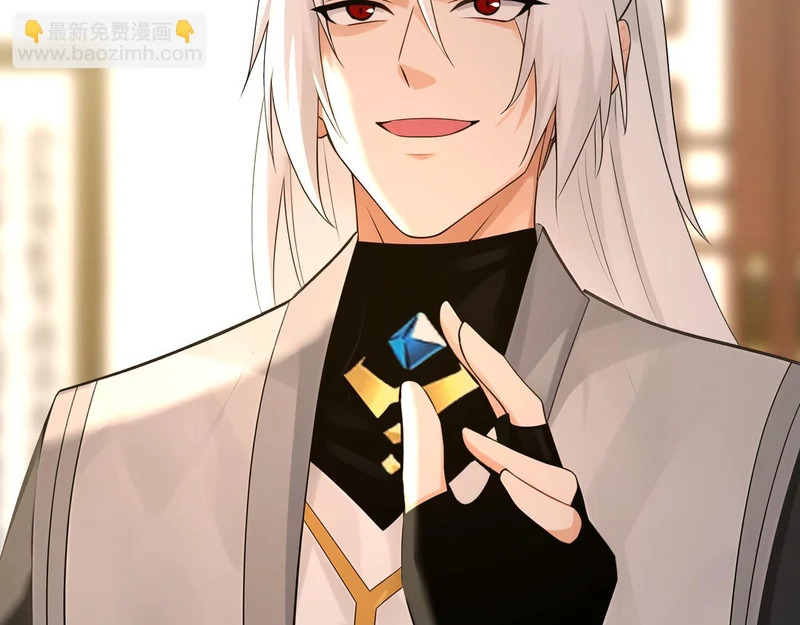 第240话 星月出事了？ 第84页