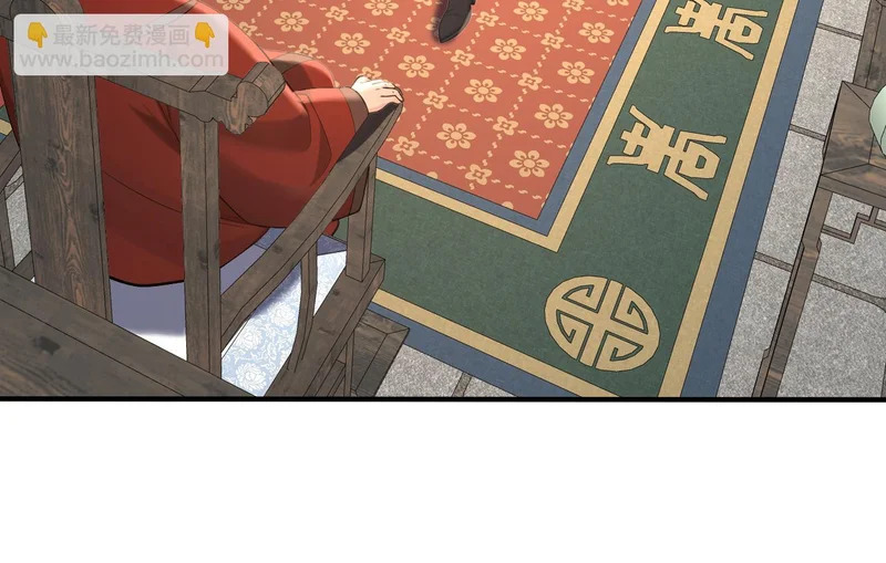 第241话 演的哪出戏？ 第7页