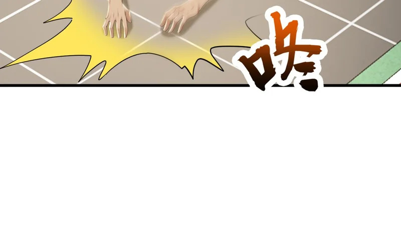 第242话 诬陷叛国 第13页