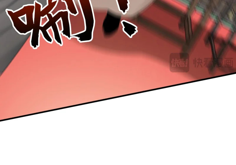 第243话 帝国的通缉犯 第37页