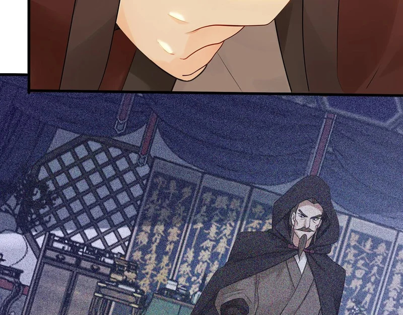 第243话 帝国的通缉犯 第50页