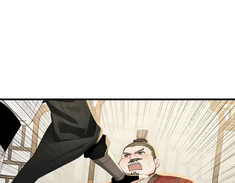 第243话 帝国的通缉犯 第55页