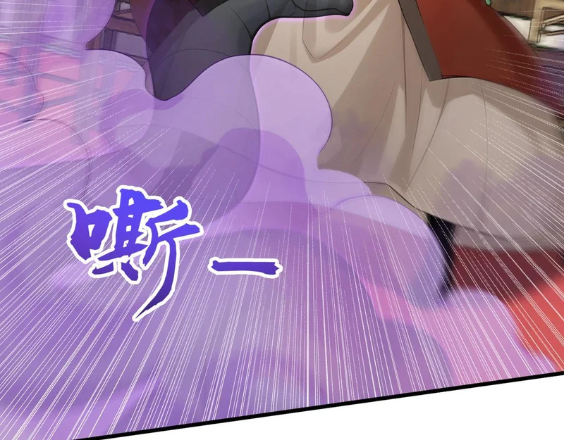 第243话 帝国的通缉犯 第73页