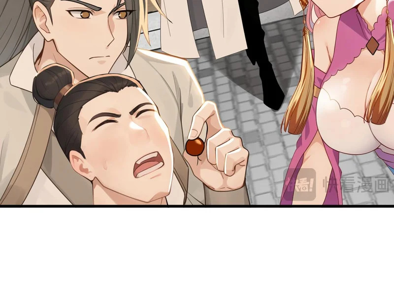 第243话 帝国的通缉犯 第86页